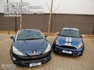 小资生活你选哪个？对比RCZ/MINI COUPE
