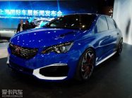 标致308 R混动车上海车展发布 全时四驱