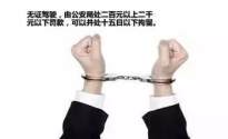 讲真，开车忘记带驾照，算无证驾驶吗?