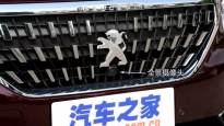 全新的家族化设计 实拍2016款标致3008