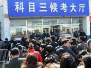 专家过关秘籍，科目三7个环节最易失分！